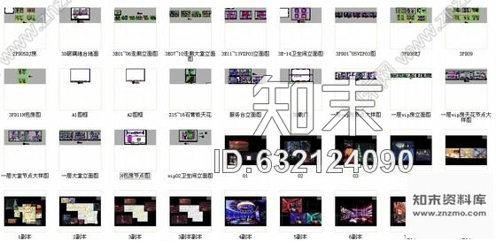 施工图武汉商业中心区四星级商务酒店国际俱乐部装修施工图含效果及概念图cad施工图下载【ID:632124090】