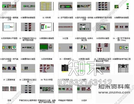 施工图湖南看守所营房室内装修设计施工图cad施工图下载【ID:632143112】