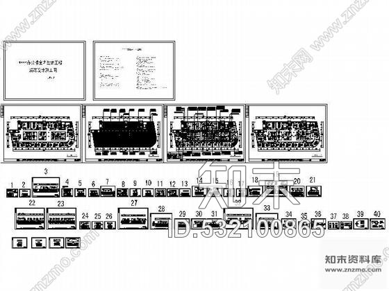 施工图温州某办公空间装修图cad施工图下载【ID:532100865】