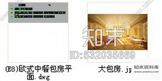 施工图广东酒店欧式中餐包房设计CAD施工图含效果cad施工图下载【ID:532035669】