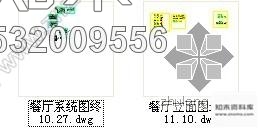 施工图南京1088㎡主题餐厅设计图cad施工图下载【ID:532009556】