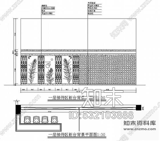 施工图某办公室装修施工图cad施工图下载【ID:532103888】