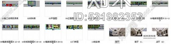 施工图西安北城首席豪宅简欧四居室样板间装修施工图含效果cad施工图下载【ID:531982353】