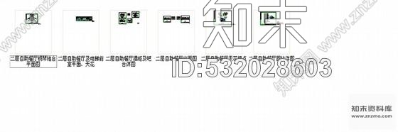施工图湖北旅游风景名城酒店自助餐厅装修图cad施工图下载【ID:532028603】