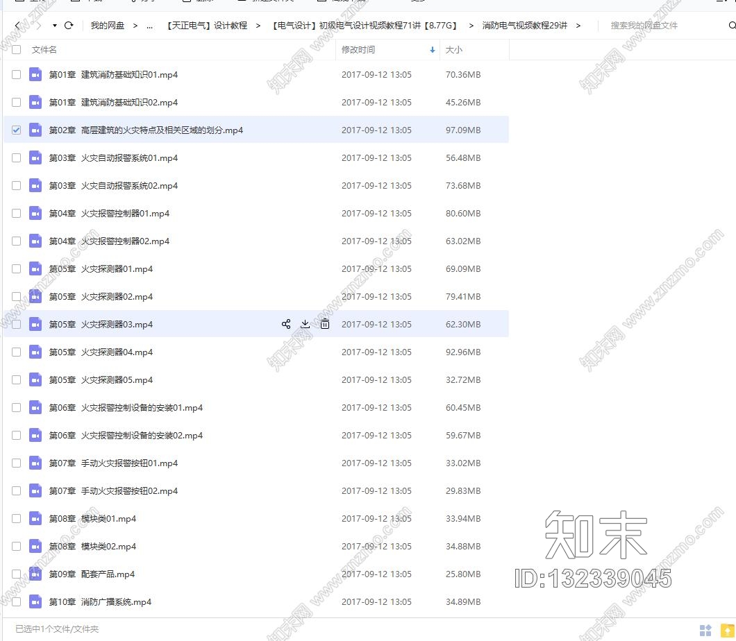 天正电气、建筑、排水、暖通、幕墙cad施工图下载【ID:132339045】