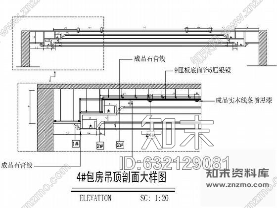 施工图树榴皮饰面装饰会所包厢装修图cad施工图下载【ID:632129081】