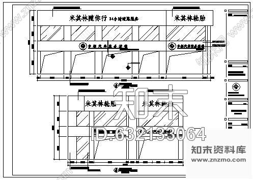 施工图某汽车美容院装饰图cad施工图下载【ID:632133064】