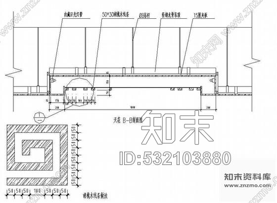 施工图某会议室装修施工图cad施工图下载【ID:532103880】