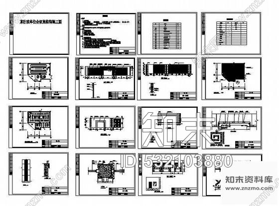 施工图某会议室装修施工图cad施工图下载【ID:532103880】