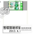 施工图成都现代高档社区售楼部装修图cad施工图下载【ID:532072769】