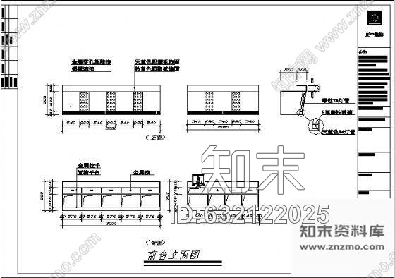 施工图某个网吧的建筑装修CAD图cad施工图下载【ID:632122025】
