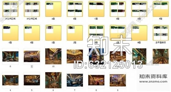 施工图无锡奢华宫殿夜总会室内装修图含效果cad施工图下载【ID:632125013】