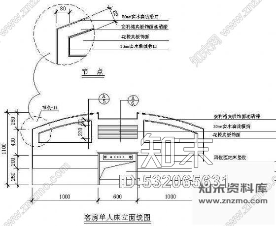 施工图某酒店客房改造装修图cad施工图下载【ID:532065631】