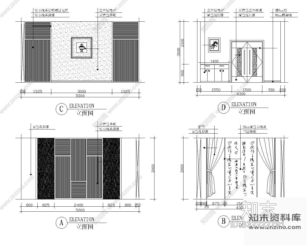 图块/节点办公楼包间装修详图2cad施工图下载【ID:832222791】