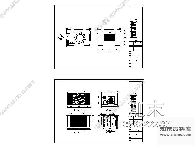 图块/节点办公楼包间装修详图2cad施工图下载【ID:832222791】