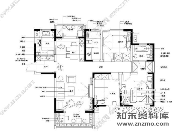 铭筑舍计-赵女士雅居cad施工图下载【ID:732353992】