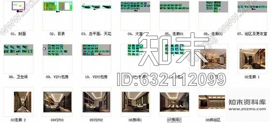 施工图原创精品地级市体育馆高档休闲洗浴中心CAD装修施工图含效果cad施工图下载【ID:632112099】