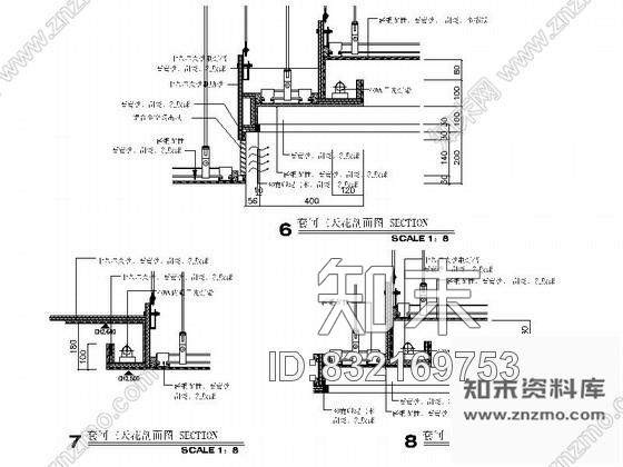 图块/节点家装轻钢龙骨吊顶节点图施工图下载【ID:832169753】