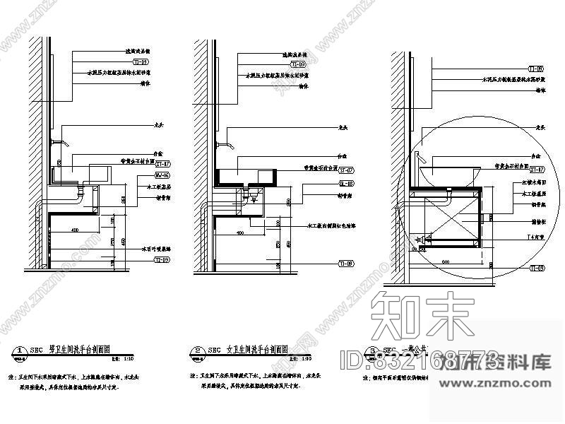 图块/节点酒店公共卫生间装修详图cad施工图下载【ID:832168773】