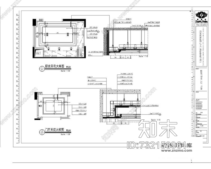 紫香舸万科翡翠滨江1-1户型丨CAD施工图+效果图cad施工图下载【ID:732158961】