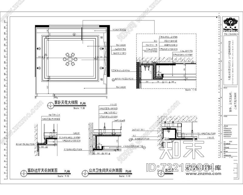 紫香舸万科翡翠滨江1-1户型丨CAD施工图+效果图cad施工图下载【ID:732158961】