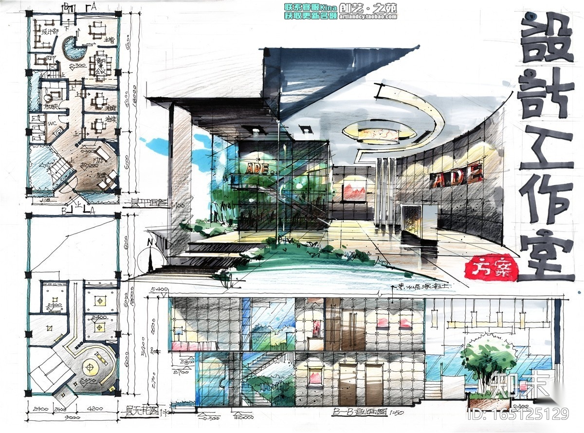 室内快题设计工作室办公空间高清手绘图施工图下