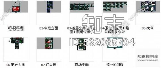 施工图重庆商圈核心广场高档现代百货商场室内装修施工图cad施工图下载【ID:532065794】