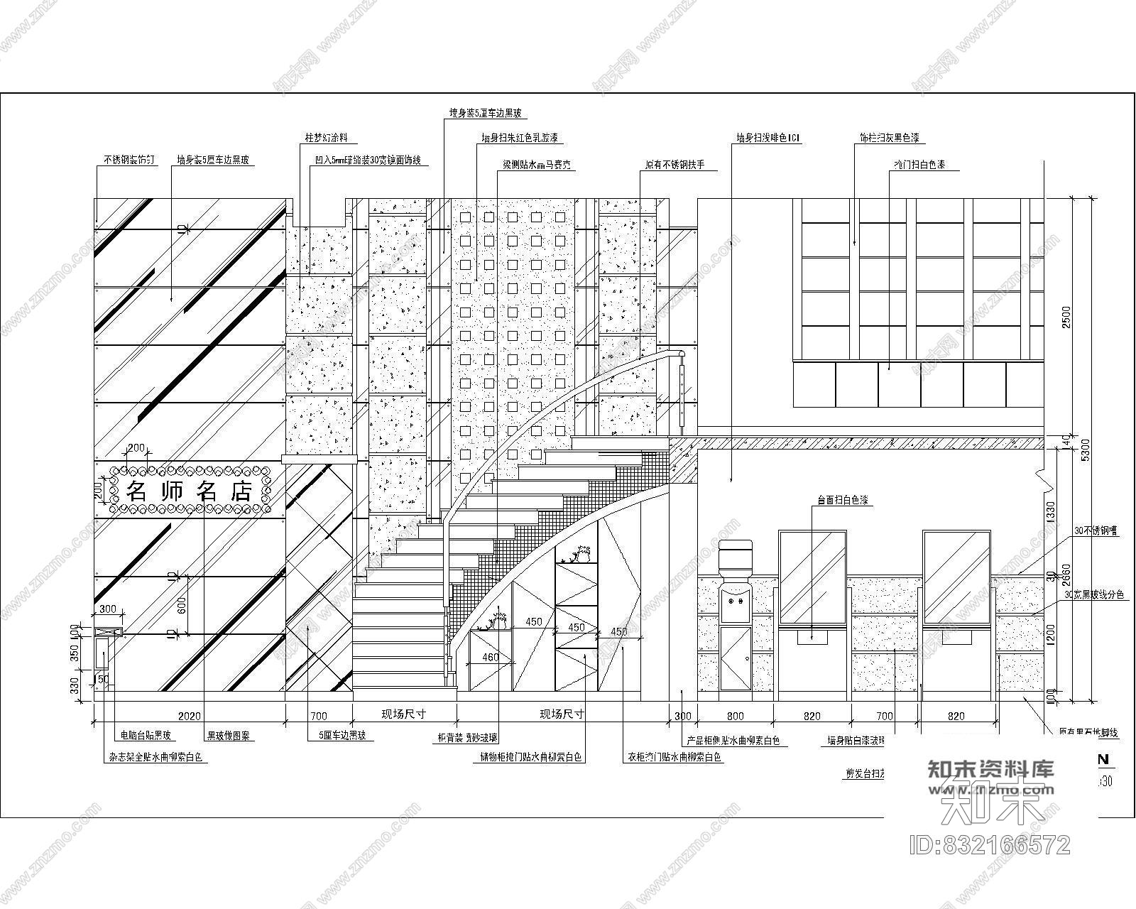 名师名店美发厅装修图含效果施工图下载【ID:832166572】