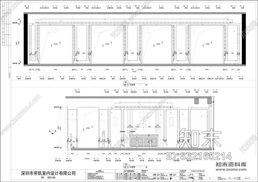 帝凯设计--福州金辉珑园销售中心处cad施工图下载【ID:832165214】