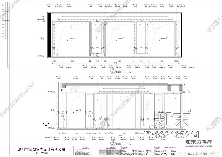 帝凯设计--福州金辉珑园销售中心处cad施工图下载【ID:832165214】