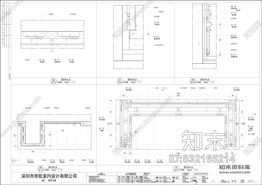 帝凯设计--福州金辉珑园销售中心处cad施工图下载【ID:832165214】