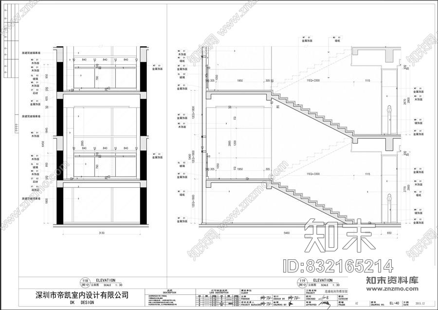 帝凯设计--福州金辉珑园销售中心处cad施工图下载【ID:832165214】