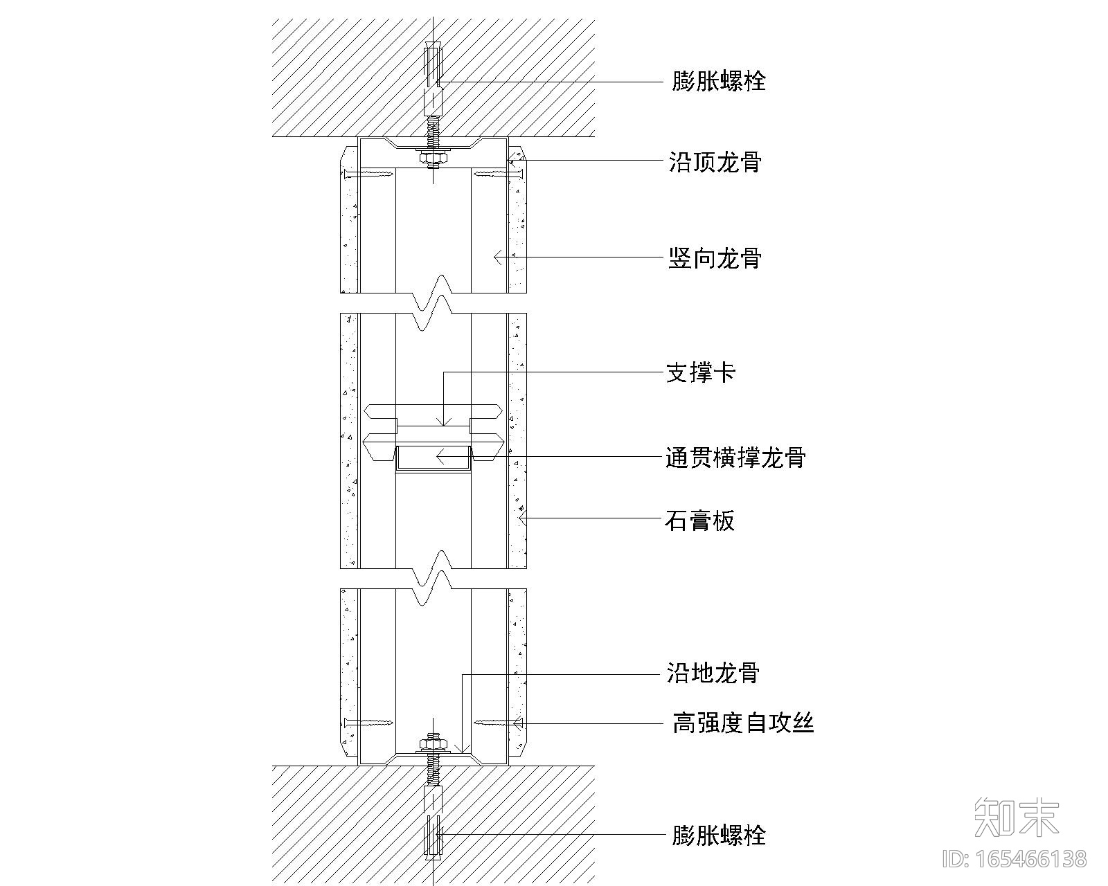 单层石膏板隔墙系统节点详图施工图下载【id:165466138】_知末案例馆