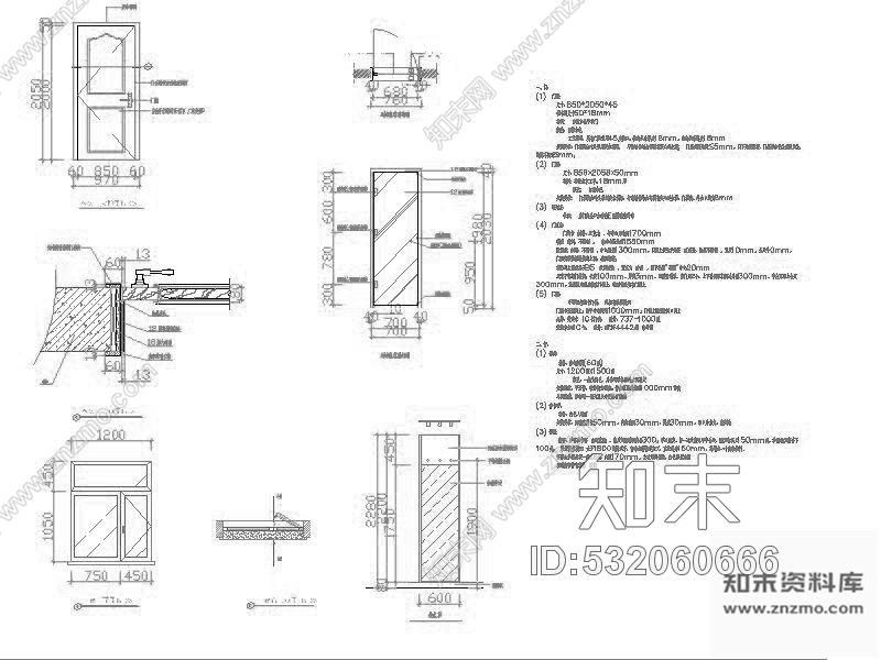 施工图上海某酒店装饰装修图cad施工图下载【ID:532060666】