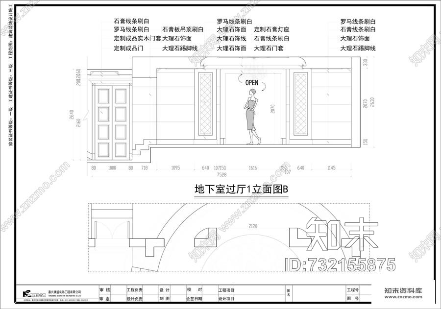 康盛国际--玫瑰半岛cad施工图下载【ID:732155875】