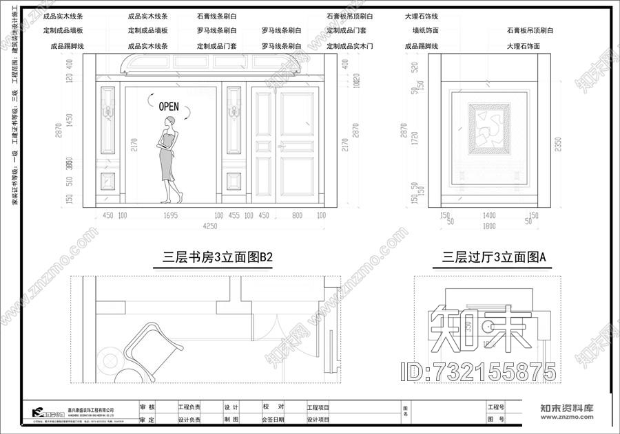 康盛国际--玫瑰半岛cad施工图下载【ID:732155875】