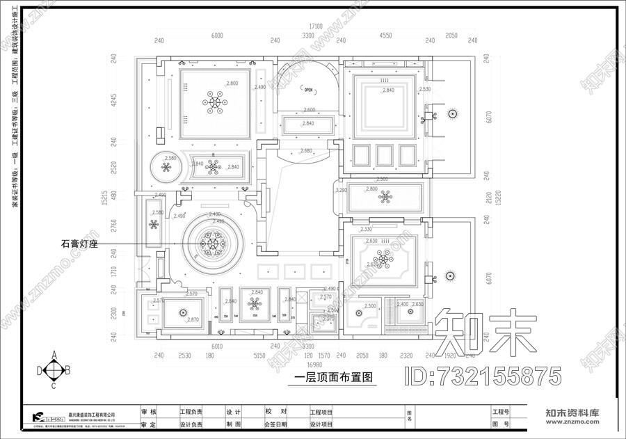 康盛国际--玫瑰半岛cad施工图下载【ID:732155875】