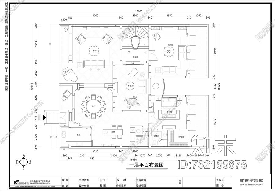 康盛国际--玫瑰半岛cad施工图下载【ID:732155875】