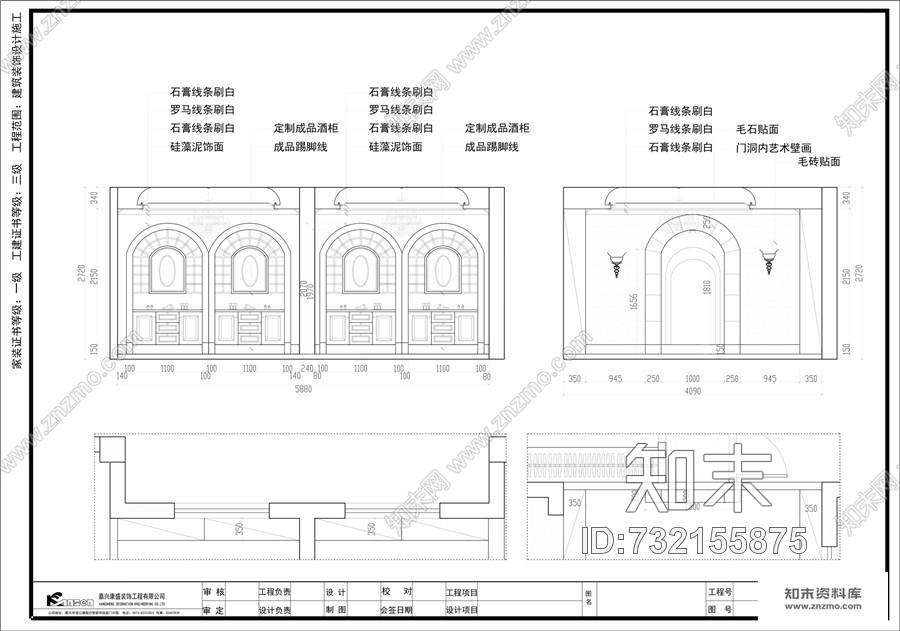 康盛国际--玫瑰半岛cad施工图下载【ID:732155875】