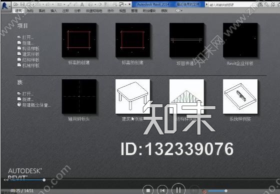 Revit建筑施工图高级视频课程cad施工图下载【ID:132339076】