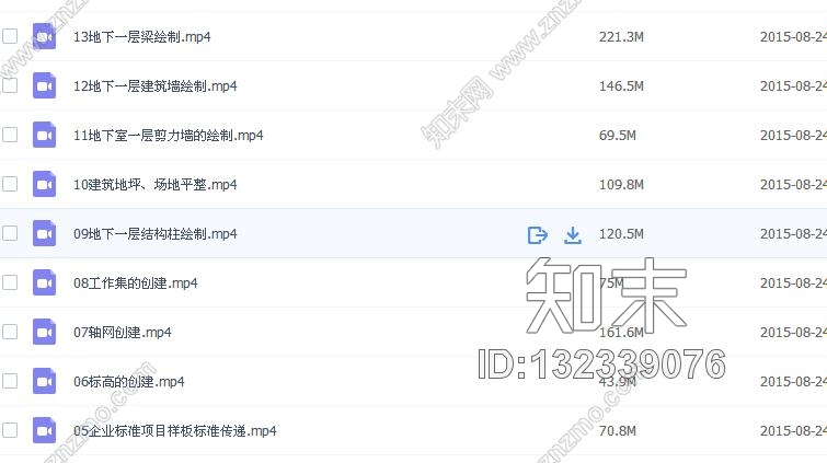 Revit建筑施工图高级视频课程cad施工图下载【ID:132339076】