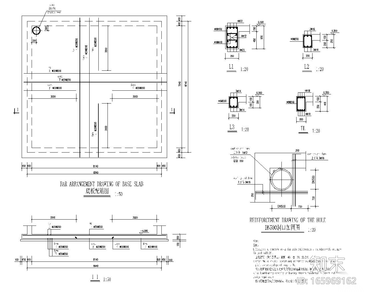 其他送水泵房混凝土结构施工图(cad【id:165969162】