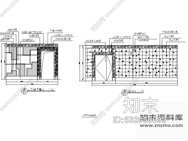 施工图北京某国际酒店装修图cad施工图下载【ID:532058693】