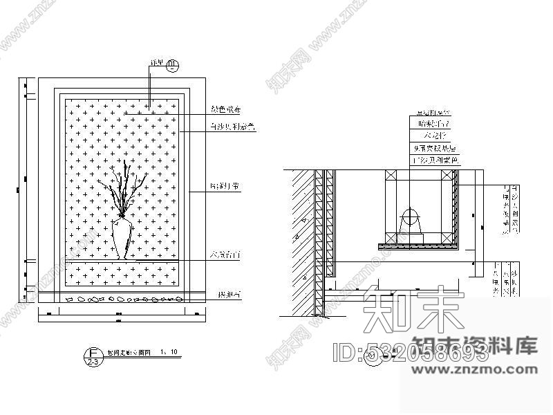 施工图北京某国际酒店装修图cad施工图下载【ID:532058693】