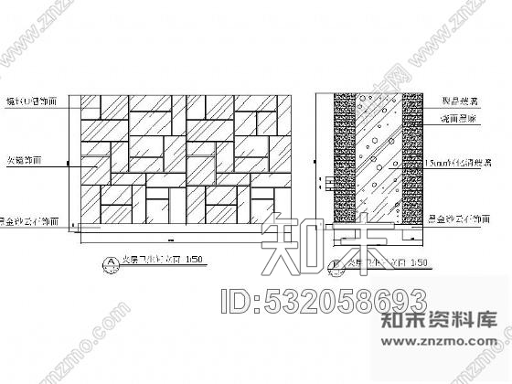 施工图北京某国际酒店装修图cad施工图下载【ID:532058693】