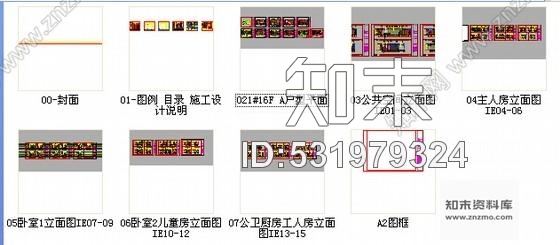 施工图深圳纯大户豪宅现代风格四居室室内装修施工图cad施工图下载【ID:531979324】