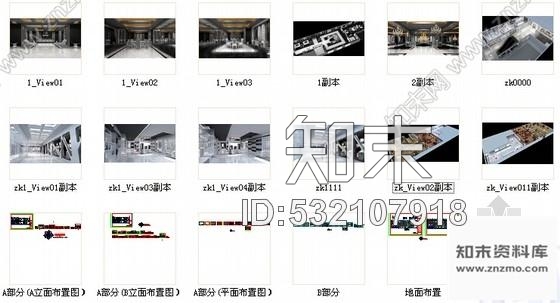 施工图河南现代化高科技企业混搭风格灯饰展厅装修施工图含效果cad施工图下载【ID:532107918】