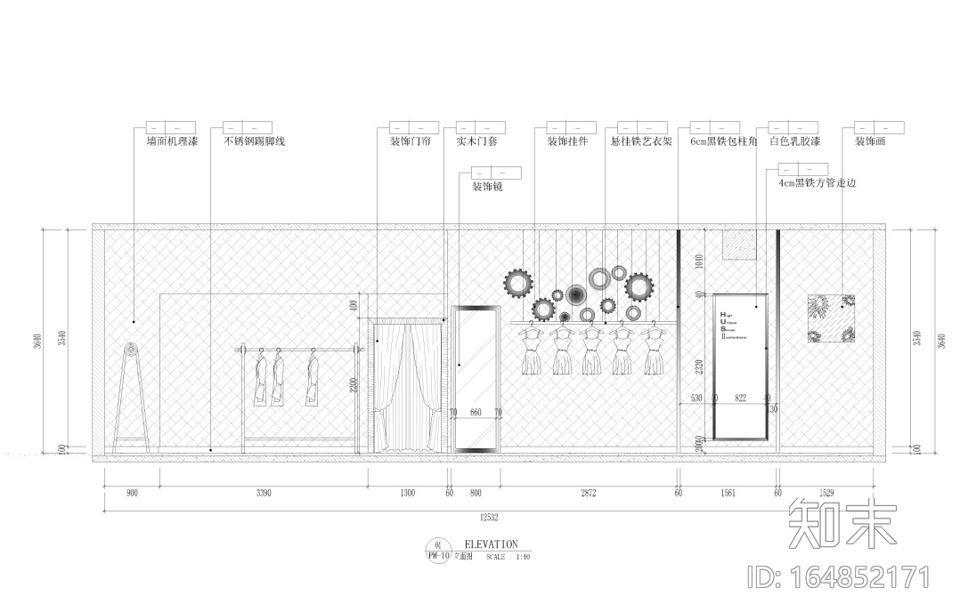 工业风服装店商业空间设计方案(含效果图)施工图下载【id:164852171】