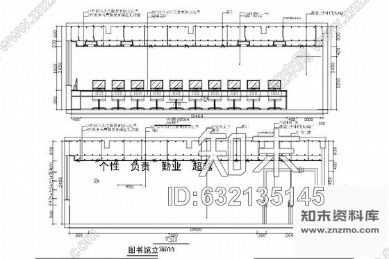 施工图福建重点实验小学图书馆室内装修图含实景图cad施工图下载【ID:632135145】