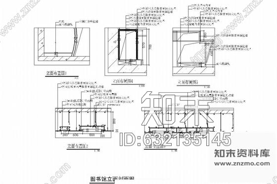 施工图福建重点实验小学图书馆室内装修图含实景图cad施工图下载【ID:632135145】